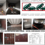 electric vehicle from China to Spain