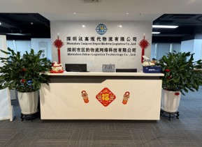 shenzhen-cargoes-depot-modern-logistics