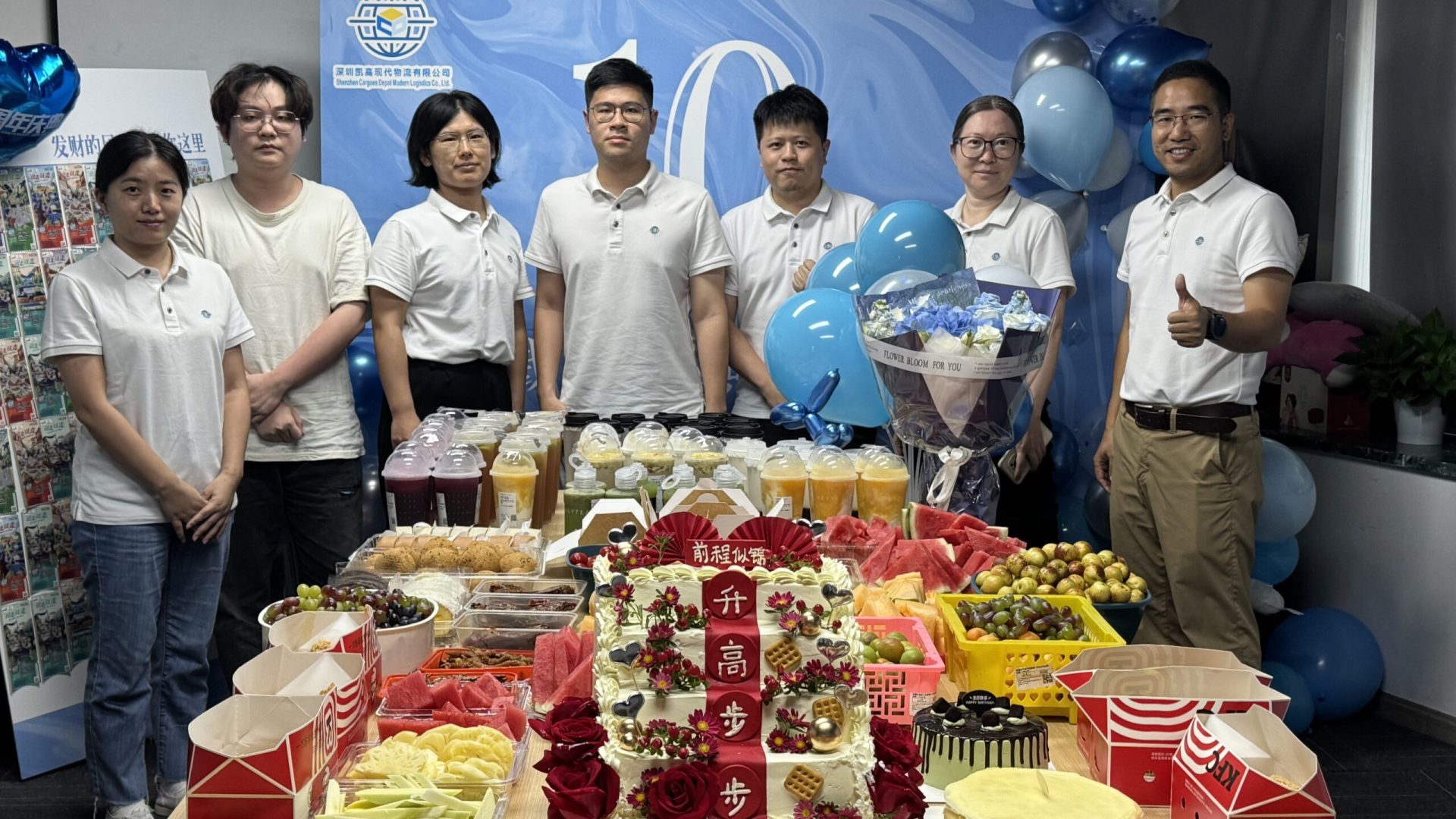 10th-years-shenzhen-cargoes-sea-freight